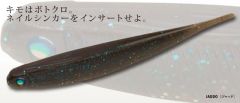 バレーヒル    ガイドプライド ジャッド    05 ジョシギル