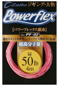 オーナー  66072  PF-02　パワーフレックス  35lb  