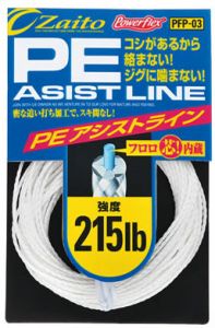 オーナー    PFP-03　PEアシストライン  55lb  