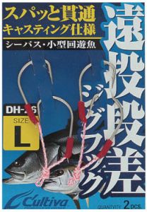 オーナー  11686  DH-26　遠投段差フック  MH  