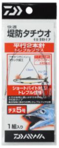 ダイワ　快適堤防タチウオ平行2本針ＴＰチヌ6号