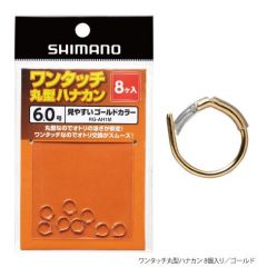 シマノ  RG-AH2M  ワンタッチ丸型ハナカン　徳用30個入  5.5  ゴールド