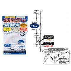 がまかつ  45852  ピットサカサ2　張替仕掛(値上げ前)  0.4  