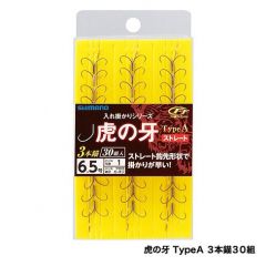 シマノ  RG-A14N  虎の牙 TypeA (3本錨30組)  6.5-1  シマノ錨特別価格