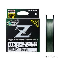 シマノ    パワープロZ　モスグリーン  2号-200m  モスグリーン