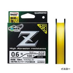 シマノ    パワープロZ　イエロー  0.6号-200m  イエロー