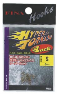 フィナ    ハイパートルネードロック(HYPER TORNADO LOCK)  S  