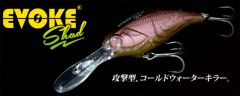 デプス    イヴォークシャッド    #06ホライズンシャッド