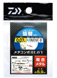 ダイワ(グローブライド)    メタコンポヘビー 張り替え仕掛け  ０．１２５  