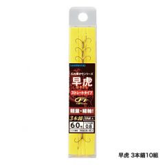 シマノ  RG-A42P  早虎　(3本錨10組)  ６．５  シマノ錨特別価格