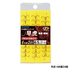 シマノ  RG-A45P  早虎(4本錨24組)  ６．０  シマノ錨特別価格