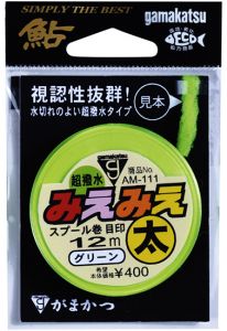 がまかつ    みえみえスプール巻目印  細  オレンジ