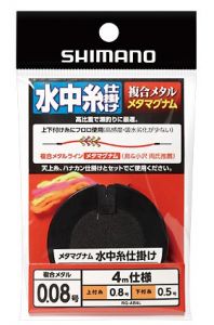 シマノ  RG-AB5L  METAMAGNUM　水中糸仕掛け　5m  0.125  