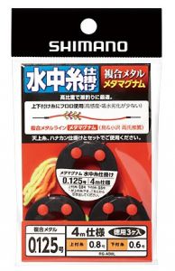 シマノ  RG-AB8L  METAMAGNUM　水中糸仕掛け(徳用3ヶ入)　4m  0.125  