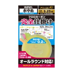 バリバス    エクセラ鮎　完全仕掛け　フロロ  0.5  
