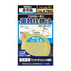 バリバス    エクセラ鮎　張替仕掛け　フロロ  0.25  