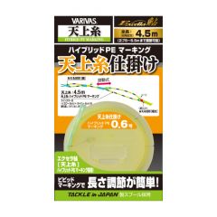 バリバス    エクセラ鮎　天上糸仕掛け　ハイブリッドPEマーキング  1.0  イエロー（イエロー8cm＋ネイビー2cmの繰り返し）