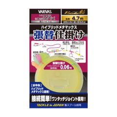 バリバス    エクセラ鮎　張替仕掛け　ハイブリッド　メタマックス  0.125  