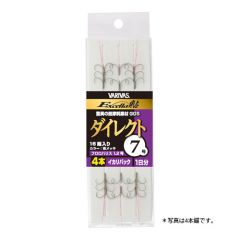 バリバス    エクセラ鮎 完成イカリ ダイレクト　4本錨  ７．５  