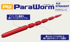 メジャークラフト    パラワーム　アジストレート2インチ  2インチ  #042　クリアレッド