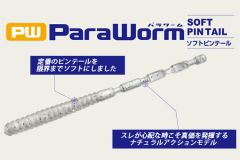 メジャークラフト    パラワーム　ソフトピンテール2インチ  2インチ  #039　グローピンク