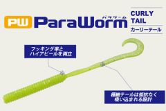 メジャークラフト    パラワーム　カーリーテール2インチ  2インチ  #039　グローピンク