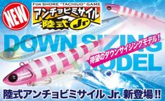 ジャッカル    陸式アンチョビミサイルJr　21g  21g  レッドゴールドストライプ