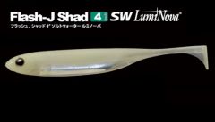 フィッシュアロー    フラッシュJシャッド 4インチ SW ルミノーバ  4インチ  ♯L134：ルミノーバグロー/シルバー