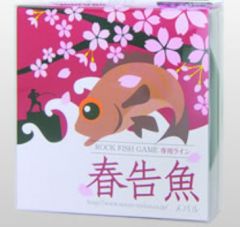 サンヨーナイロン    アプロード　春告魚　ナイロン  2.5lb  
