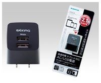 サンライン  TL51SK  USBコンセントチャージャー2.1A  35×39×30(mm)  ※ACプラグ含ま  ブラック