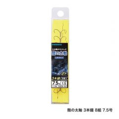 シマノ  RG-A52Q  龍の太軸 3本錨 8 (8組)  