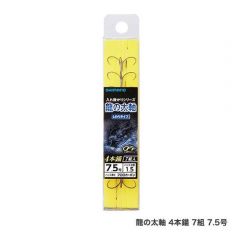 シマノ  RG-A53Q  龍の太軸　4本錨　7組  ８  