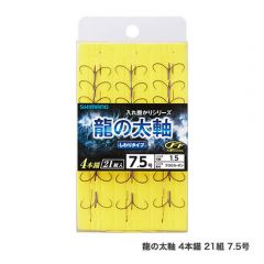 シマノ  RG-A55Q  龍の太軸　4本錨　21組  ８  