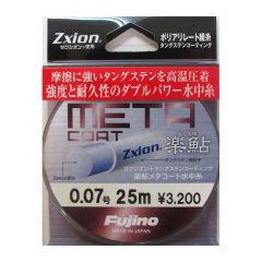 フジノライン    楽鮎メタコート  ０．１５  