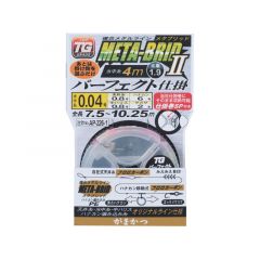がまかつ  AP-226  メタブリッドII パーフェクト仕掛  0.04  