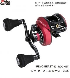 アブ(Abu)　REVO BEAST 40 ROCKET (レボ・ビースト 40 ロケット） 右巻