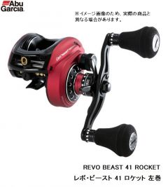 アブ(Abu)　REVO BEAST 41 ROCKET -L  (レボ・ビースト 41 ロケット） 左巻