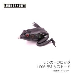 ランカーハント　ランカーフロッグ LF06 テキサストード