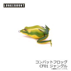 マドネスジャパン　コンバットフロッグ CF01 ジャングル