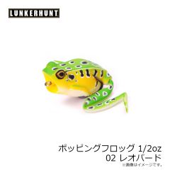 ランカーハント　ポッピングフロッグ 1/2oz 02 レオパード