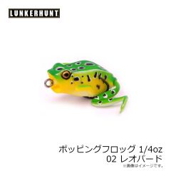 ランカーハント　ポッピングフロッグ 1/4oz 02 レオパード