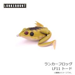 ランカーハント　ランカーフロッグ LF11 トード