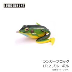 ランカーハント　ランカーフロッグ LF12 ブルーギル