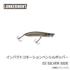 ランカーハント　インパクトクラッシュポッパー 06 CHARCOAL