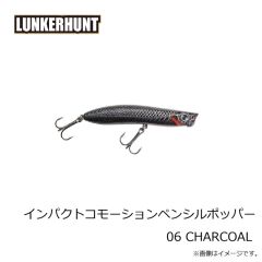 ランカーハント　インパクトクラッシュポッパー 06 CHARCOAL