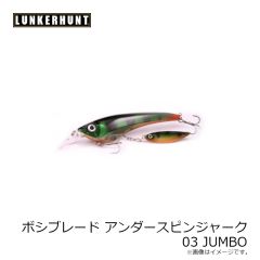 ランカーハント ポッピングフロッグ 1/2oz 11 Toad 