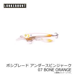 ランカーハント ポッピングフロッグ 1/2oz 11 Toad 