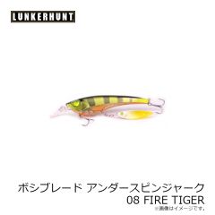 ランカーハント ポッピングフロッグ 1/2oz 11 Toad 