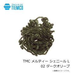 ティムコ　TMC メルティー シェニール S 02 ダークオリーブ