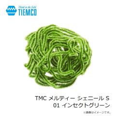 ティムコ　TMC メルティー シェニール S 02 ダークオリーブ